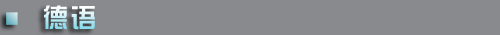 201812121053291026.gif ger_01.gif