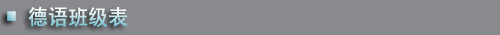 201812121053413824.gif ger_02.gif