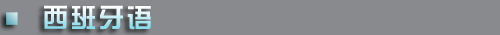 201812121317585145.gif spa_01.gif