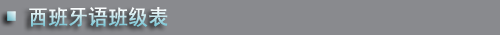 201812121318156515.gif spa_02.gif