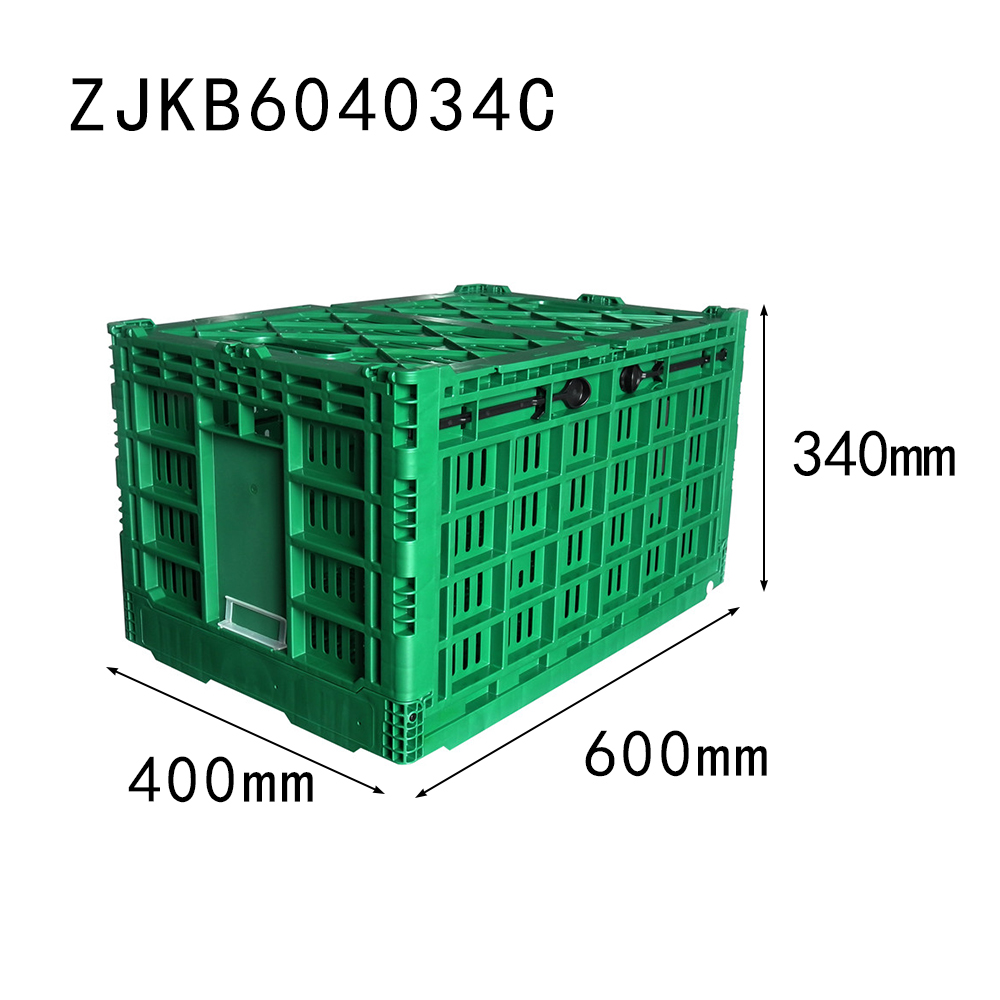 600x400x340 perforated type plastic folding crate with cover