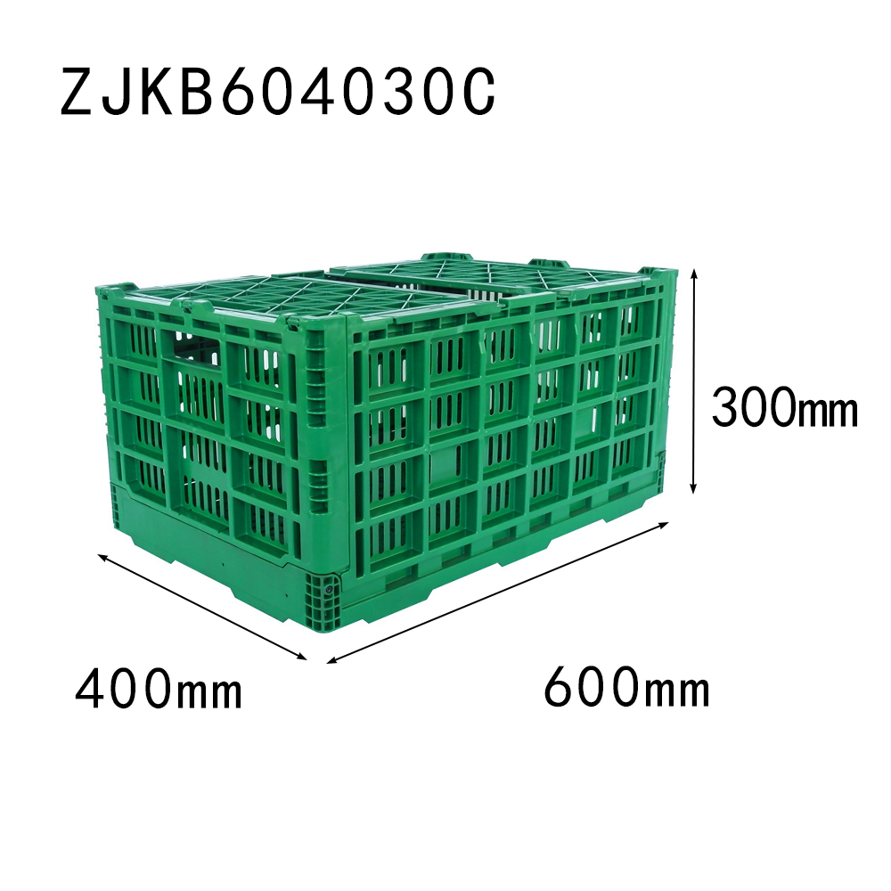 600x400x300 mm perforated type plastic folding crate with cover
