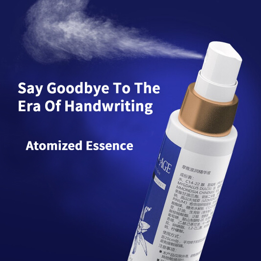 Facial Treatment Essence