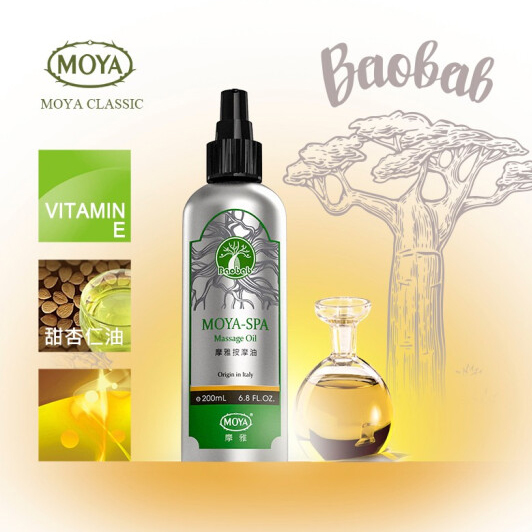 Moya massage oil