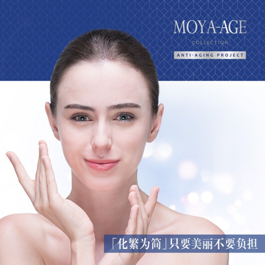 MOYA 金色年华系列摩雅滋润面膜