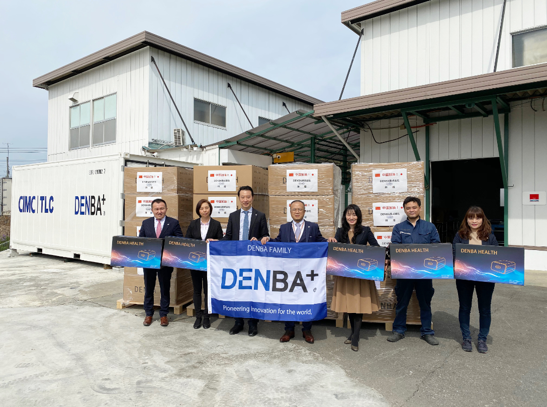 Report of Donation to China-2020-News & Topics-About DENBA-DENBA+