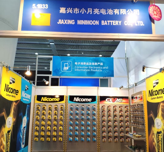 .company & exhibition.jpg .company & exhibition.jpg